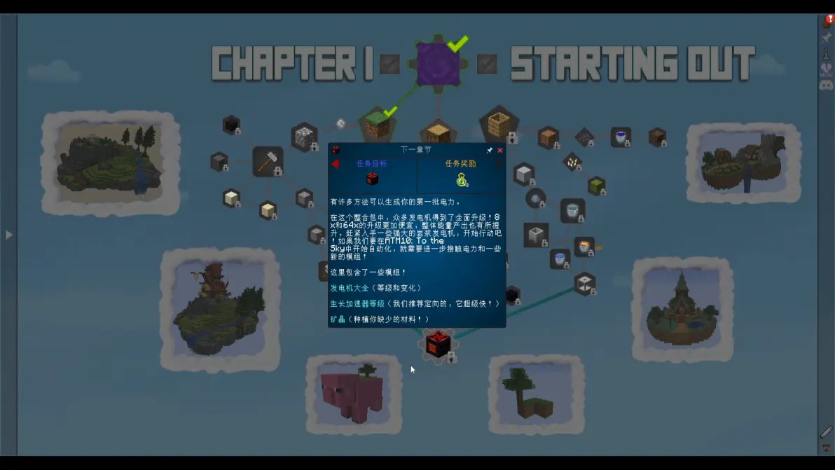 汉化后（已翻译为中文）