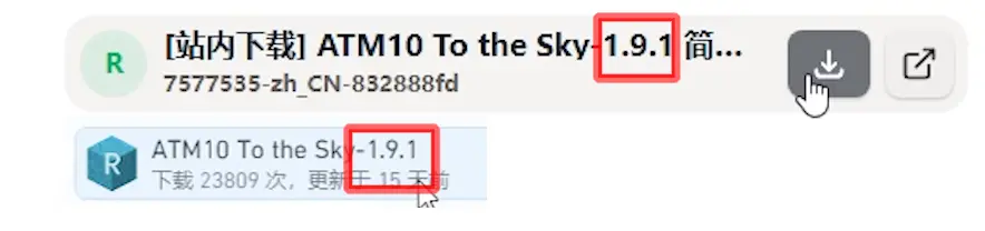 汉化包下载界面